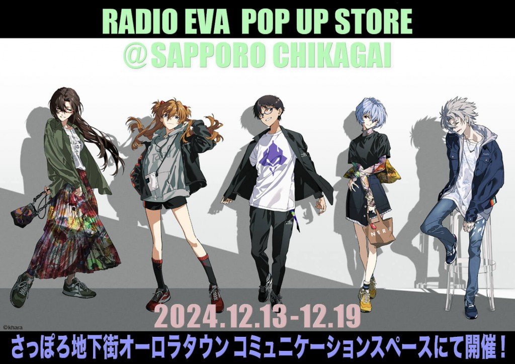 RADIO EVA POP UP STORE@SAPPORO CHIKAGAI