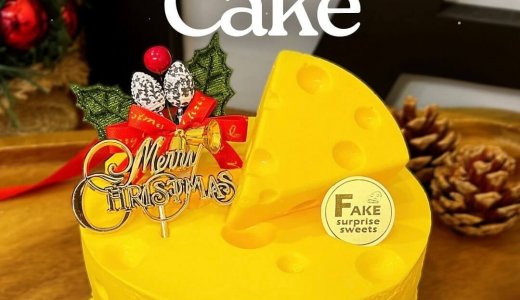 フェイクサプライズスイーツから『クリスマスサプライズチーズケーキ』が予約受付中！