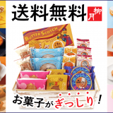 柳月から冬の新作「三方六の小割 バタースコッチ」入りの送料無料セット『柳月・冬の白樺便』が11月20日(水)より発売！