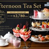 THE BUFFET(ザ・ブッフェ) 大丸札幌にて平日13:30〜17:00の予約限定「アフタヌーンティーセット」に『いちごの〆パフェ』が11月7日(木)より登場！