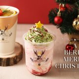 大丸札幌にもある「THE ALLEY(ジ アレイ)」からホリデーシーズンを彩る贅沢なメニュー『ベリークリスマススムージー』などが11月27日(水)より発売！