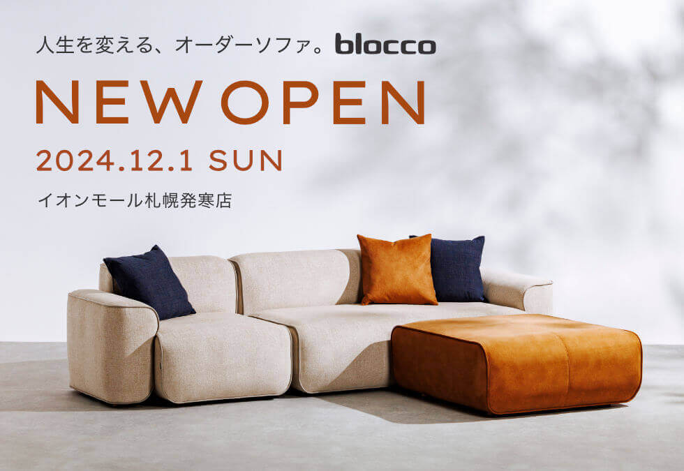 blocco(ブロッコ) イオンモール札幌発寒店