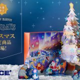 ロイズから『ポップアップツリーボックス[湖のスケートリンク]』などのクリスマス限定商品が11月1日(金)より発売！