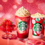 スターバックスからストロベリーを存分に味わう『メリーベリー ストロベリー フラペチーノ®』などホリデー気分を盛り上げるビバレッジが11月22日(金)より発売！