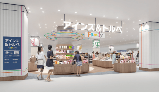 【アインズ&トルペ Family シーナシーナ屯田店】北区にアイングループの新業態「アインズ&トルぺ Family」がオープン！