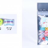 札幌ステラプレイスにある「パパブブレ」からご当地限定キャンディ『札幌ミックス』が11月7日(木)より発売！