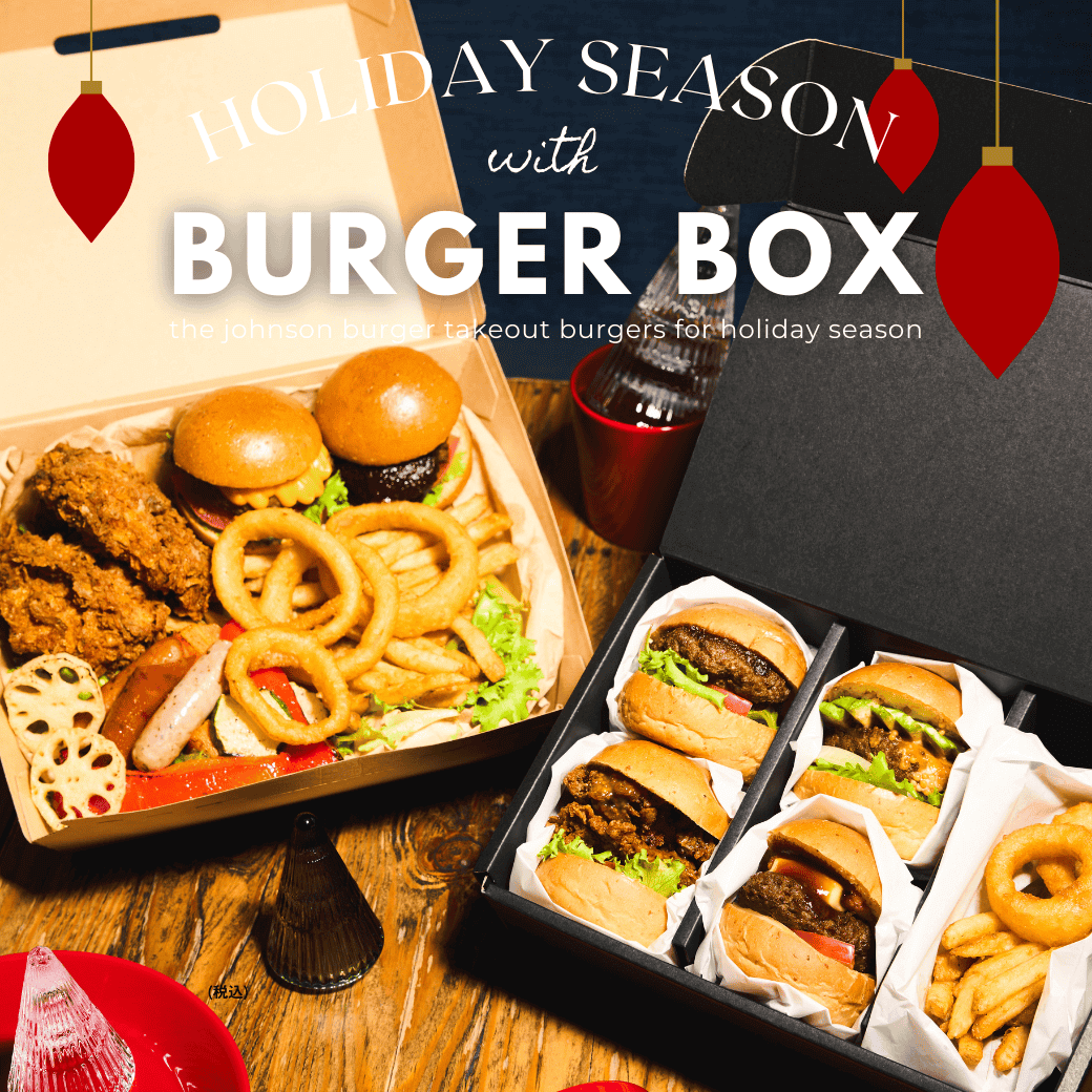 The JOHNSON BURGERの『バーガーBOX』