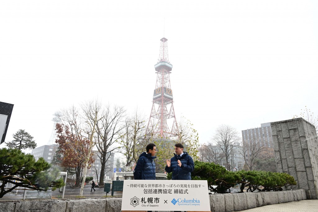 札幌市 × コロンビアスポーツウェアジャパン包括連携協定