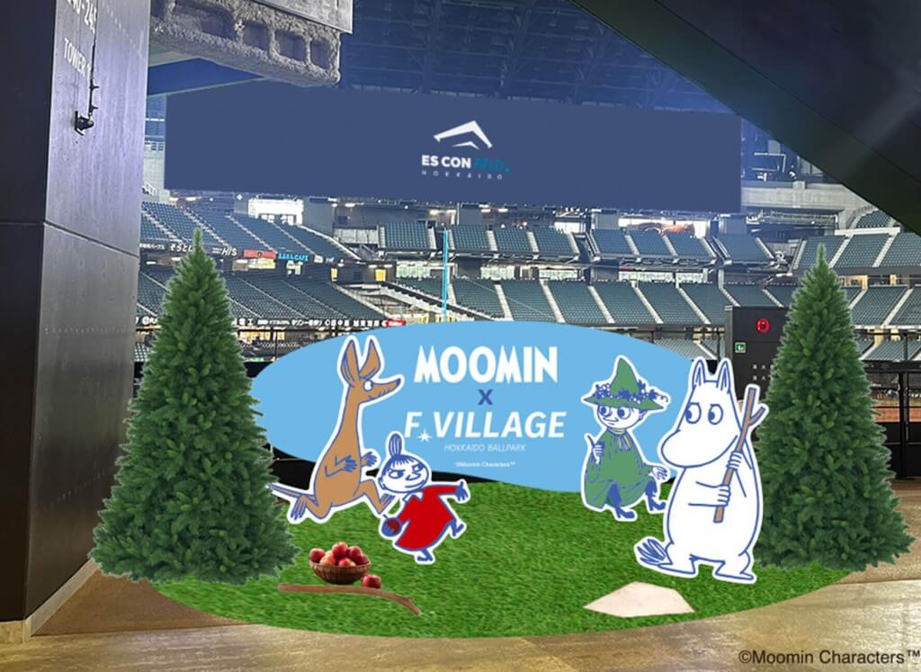 ムーミン×北海道ボールパークFビレッジ『MOOMIN WINTER LAND(ムーミン ウィンターランド)』-ムーミン×Fビレッジ 限定フォトブース