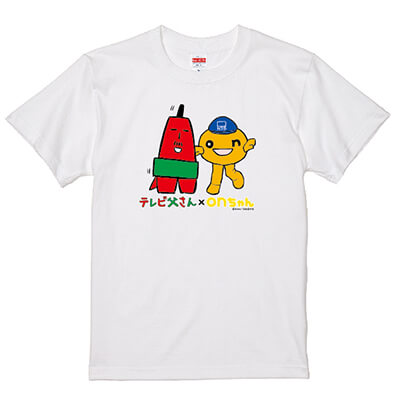 onちゃん×テレビ父さん コラボTシャツ