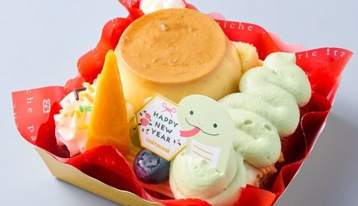 シャトレーゼから「かわいい⼲支のプリンアラモード」などの『新春スイーツ』が12月29日(日)より発売！