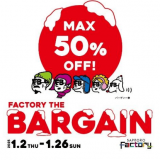 サッポロファクトリーにて人気ブランドのアイテムがお得に買えるセール『FACTORY THE BARGAIN』が2025年1月2日(木)より開催！