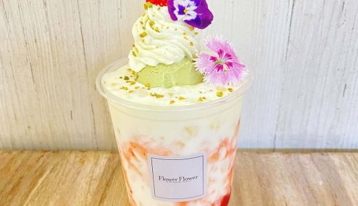 大丸札幌にあるFlower Flowerから『苺とピスタチオのチーズティー』が発売！