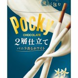 チョコレートを2層に重ねた『ポッキー2層仕立て＜バニラ香るホワイト＞』が12月10日(火)より発売！