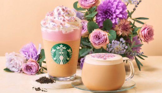 スターバックスから『ロイヤル アール グレイ ブーケ フラペチーノ®』などブーケのような華やかなご褒美感のある新作ティービバレッジが12月26日(木)より発売！