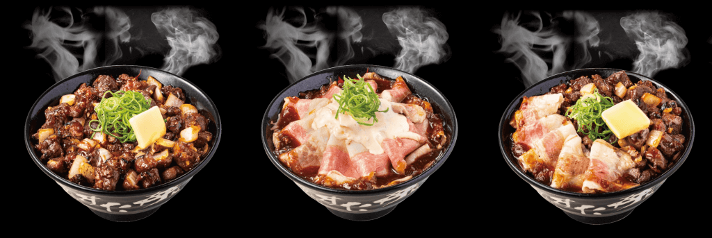 すた丼の『乱切り赤身牛コンボ丼』・『牛バラローストビーフ丼』・『乱切り赤身牛＆ローストビーフコンボ丼』