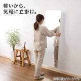 ニトリから人気の割れない軽量フィルムミラーにマグネットタイプ『割れないマグネットミラー』が新登場！