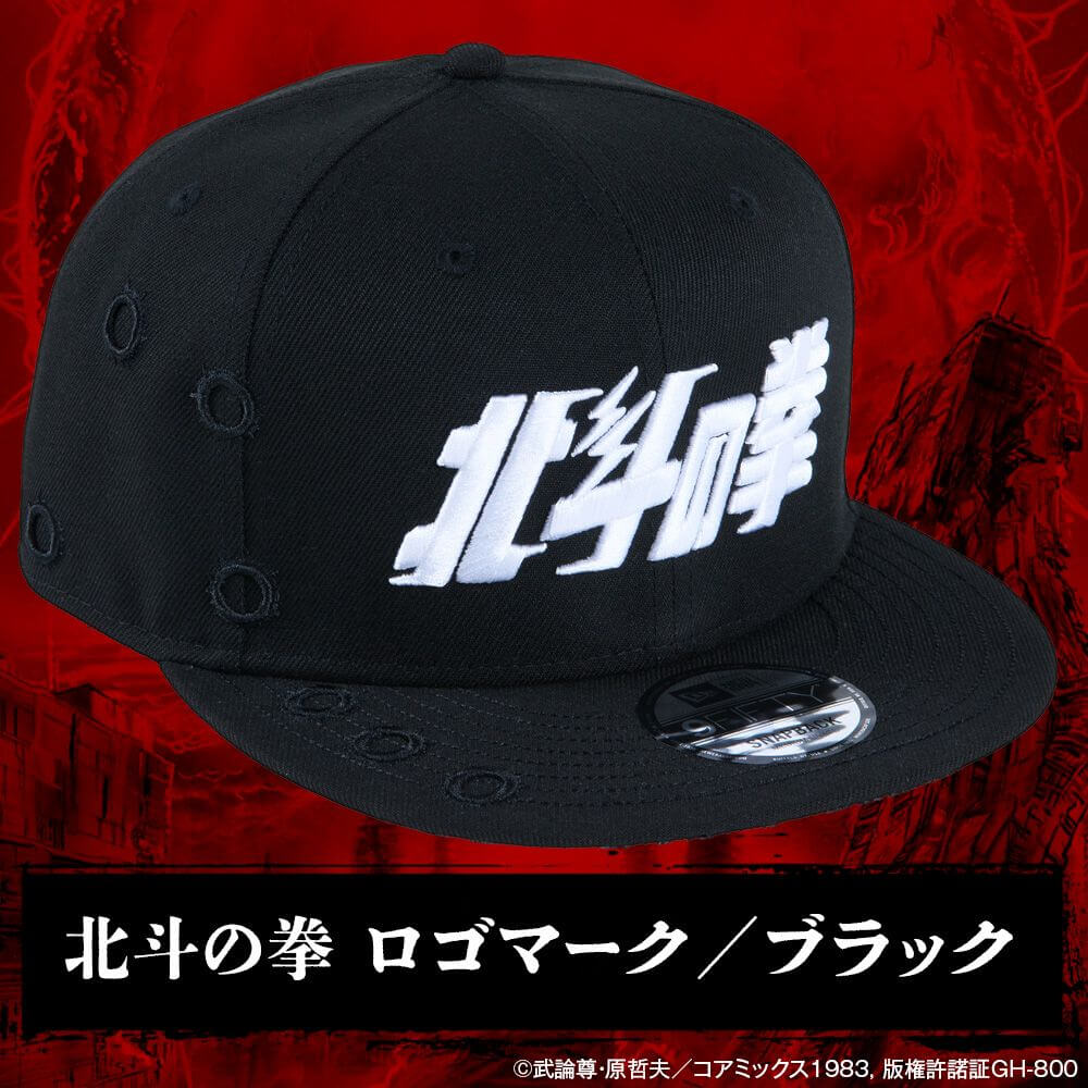 『北斗の拳 POP UP STORE』-北斗の拳/9FIFTY™ 北斗の拳 ロゴマーク ブラック