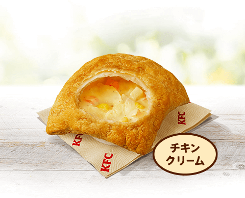 ケンタッキーフライドチキンの『チキンクリームポットパイ』