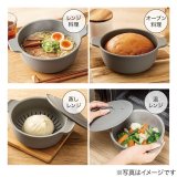 ニトリからメディアで話題となり一時品切れとなった『土鍋風シリコーンポット』が販売再開！時短調理に便利な電子レンジ対応