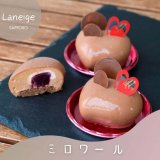 白石区にあるパティスリー ラ ネージュにて『ミロワール』が発売！