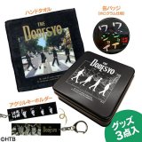 水曜どうでしょう新グッズ『水曜どうでしょうイギリスのワッショイ缶』が2月10日(月)より発売！