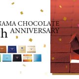 ロイズにてスプーンですくって食べる生チョコレートなどバレンタイン限定の味わいが1月9日(木)より発売！