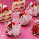 きのとやにて旬のいちごを存分に楽しめる『いちごフェスティバル』が開催！「贅沢いちごタルト」や「ガトーフレーズ」などをラインナップ