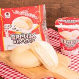 ファミリーマートにてロッテとコラボした『雪見だいふくドリンク』『雪見だいふくみたいなパン』が1月21日(火)より発売！