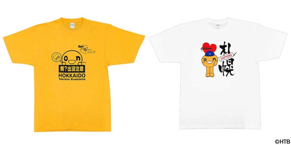 Ｔ熊様 動物・生き物 Tシャツ 動物 生き物 クマ 熊 サンド : Tシャツ