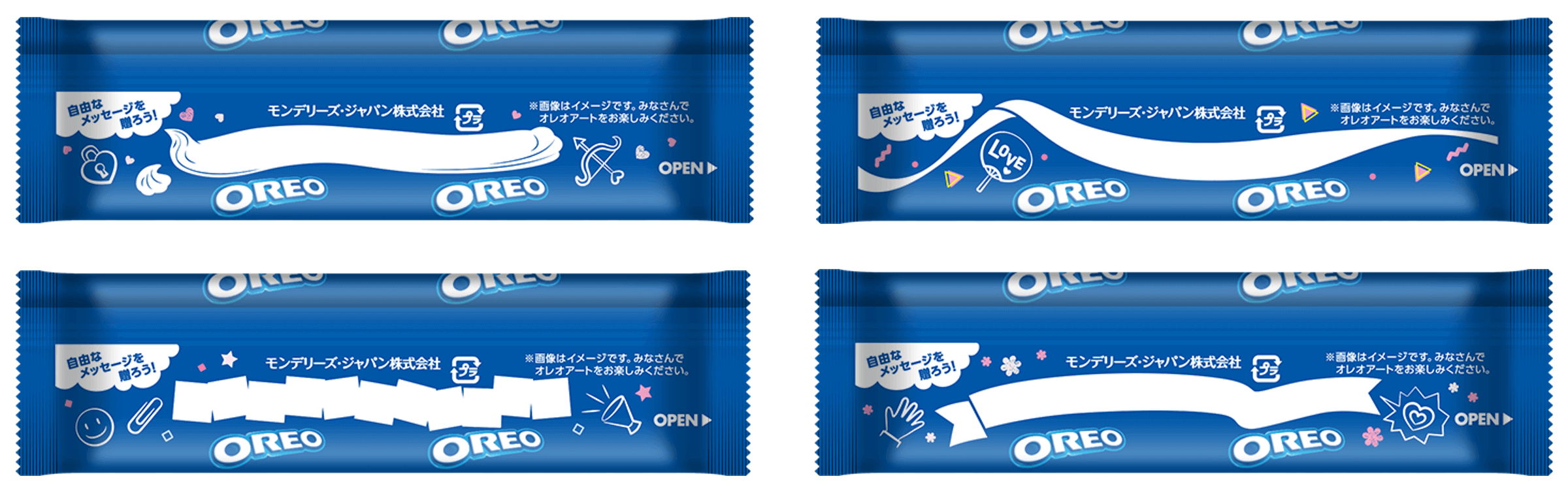 『オレオ メッセージパック バニラクリーム』-ひと言スペースのデザイン