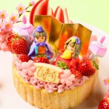 ANAクラウンプラザホテル札幌にて『いちごづくしのひなまつりケーキ』が2月28日(金)まで予約受付中！