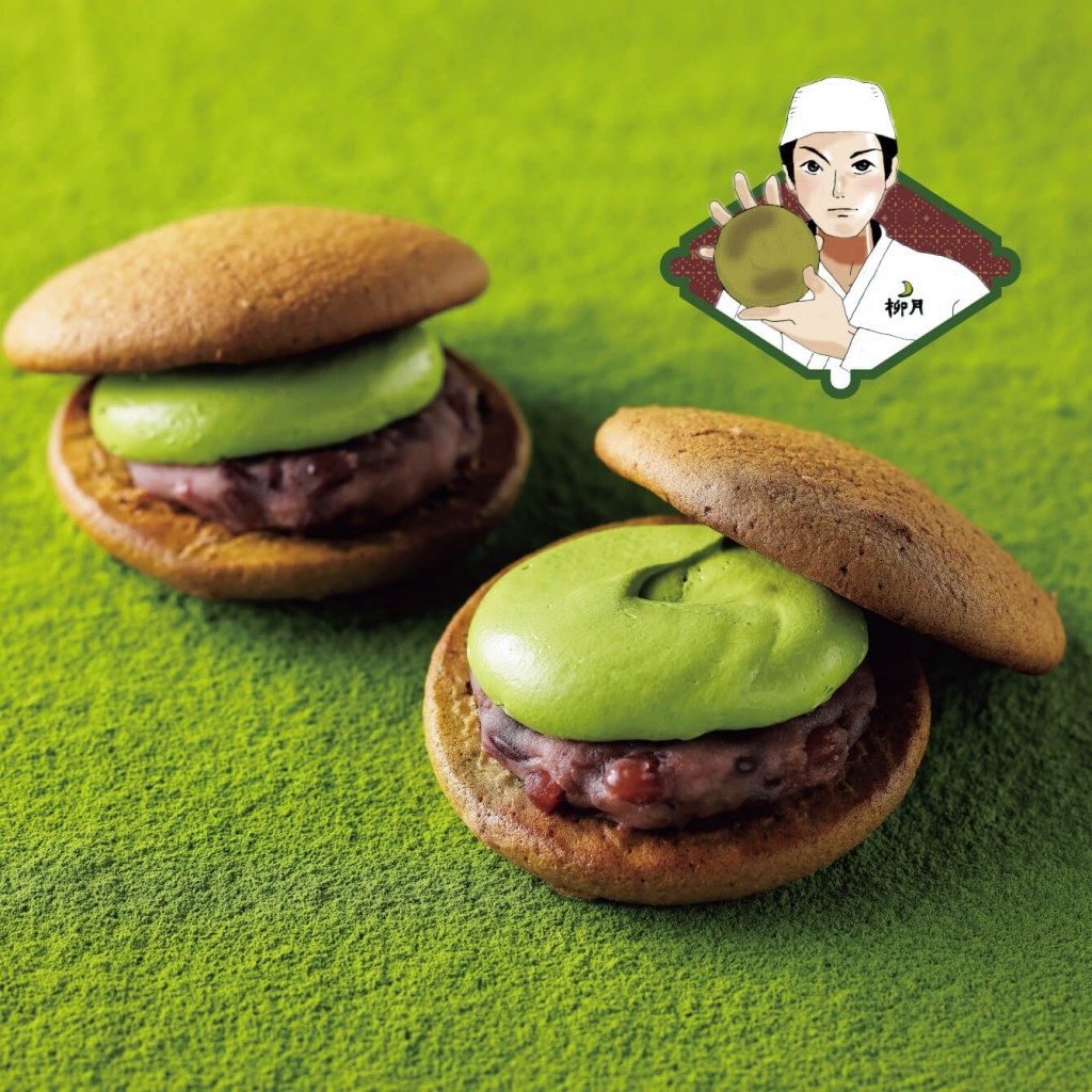 柳月の『お抹茶ドラサン』