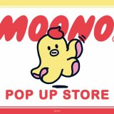 タコのキャラクター『MOONO』のPOP UP STOREがモユク札幌ロフトで3月10日(月)より開催！表情豊かでキュートなイラスト商品を先行発売