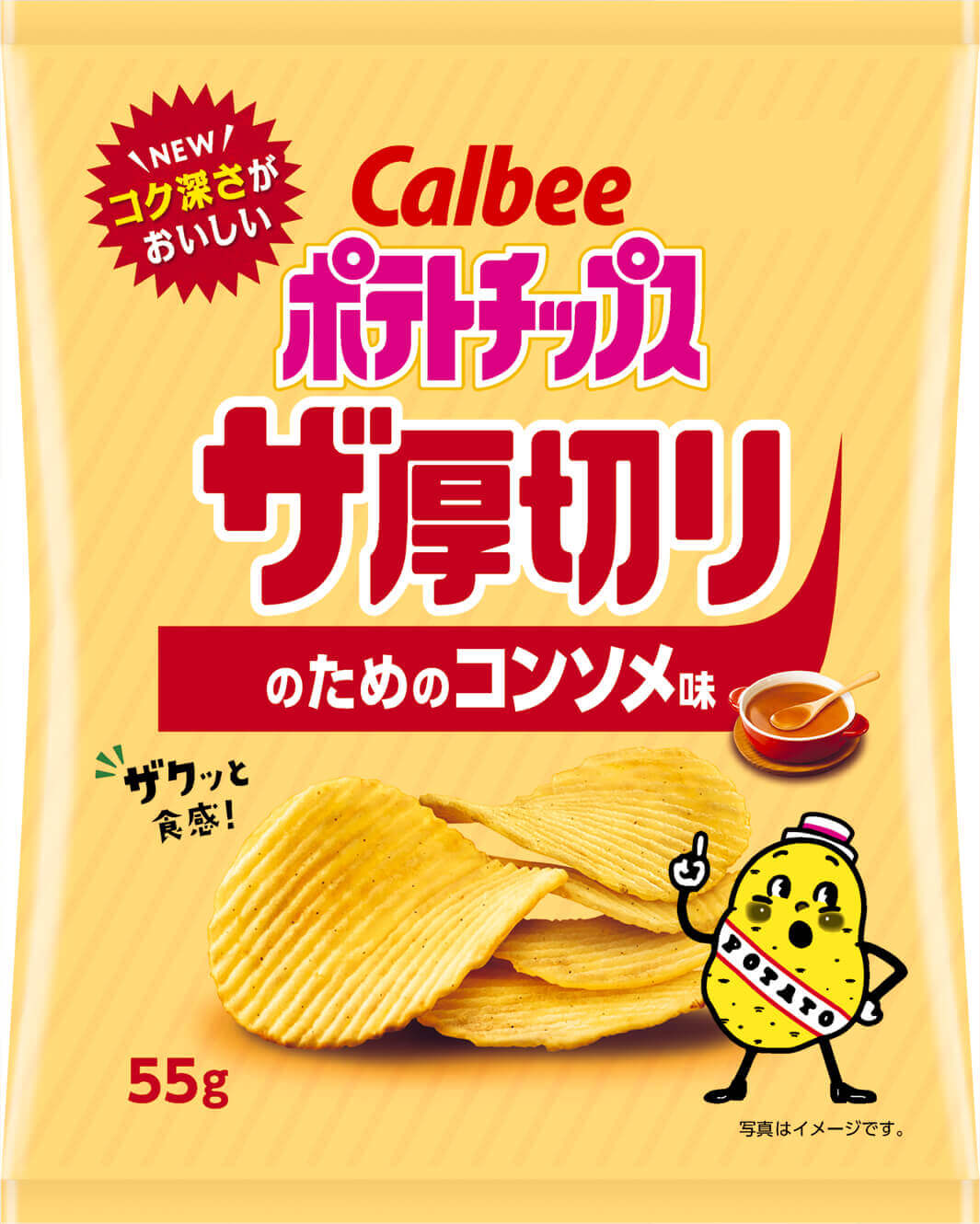 『ポテトチップス ザ厚切り のためのコンソメ味』