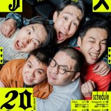 ジェラードン×ネルソンズ 『ジェネレーソンズ全国ツアー2025』が5月16日(金)に札幌共済ホールで開催！FANYチケットにて先行受付開始