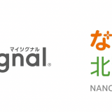 尿がん検査『マイシグナル®︎』が北区「なの花北海道ドラッグ」で取り扱いを開始！