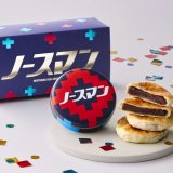 50周年を記念した限定デザイン缶入り『ノースマン50周年記念BOX』が札幌千秋庵直営店にて3月6日(木)より5,000箱限定で発売！
