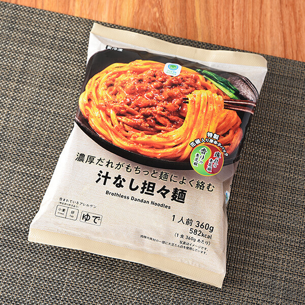 ファミリーマートの『ファミマルKITCHEN　濃厚だれがもちっと麺によく絡む汁なし担々麺』