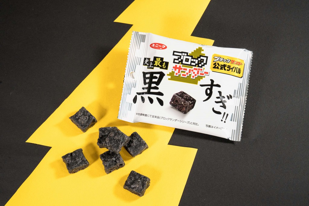 ファミリーマートの『ブロックサンダー史上最も黒すぎ！！』