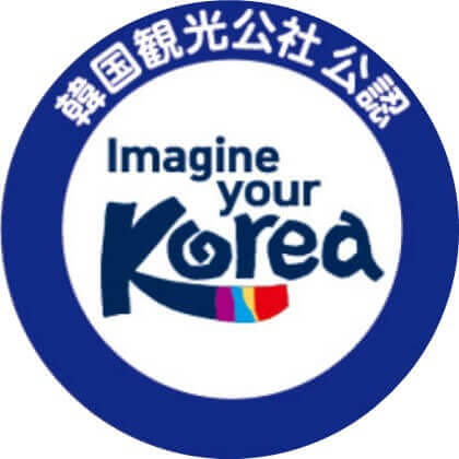 韓国観光公社