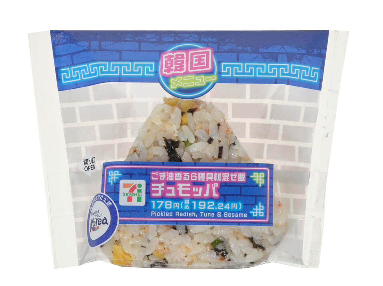 セブン‐イレブンの『ごま油香る ６種具材混ぜ飯チュモッパ』