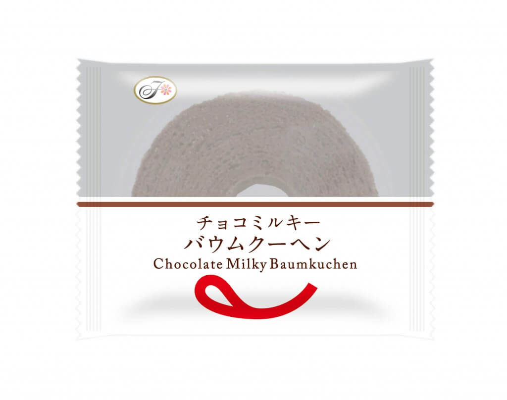 不二家洋菓子店の『チョコミルキーバウムクーヘン』