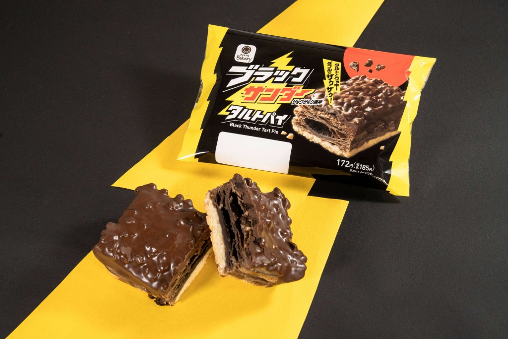 ファミリーマートの『ブラックサンダータルトパイ』