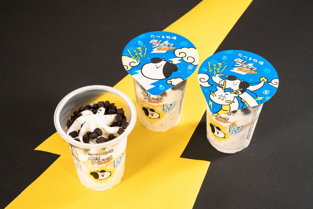 ファミリーマートの『たべる牧場白いブラックサンダー』