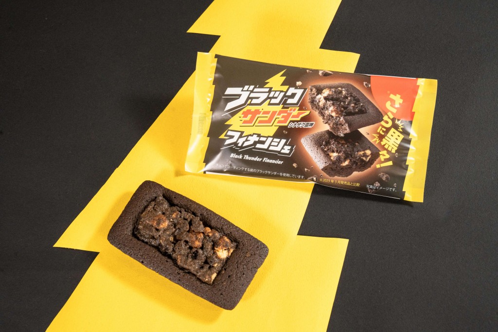 ファミリーマートの『ブラックサンダーフィナンシェ』