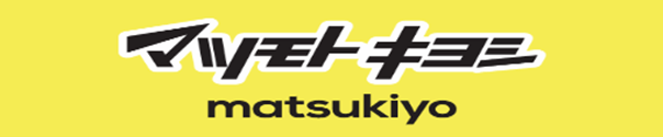 マツモトキヨシのロゴ