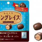 カカオ香るチョコレートとラングドシャクッキーのマリアージュ『ひとくちラングレイス』が3月11日(火)より発売！
