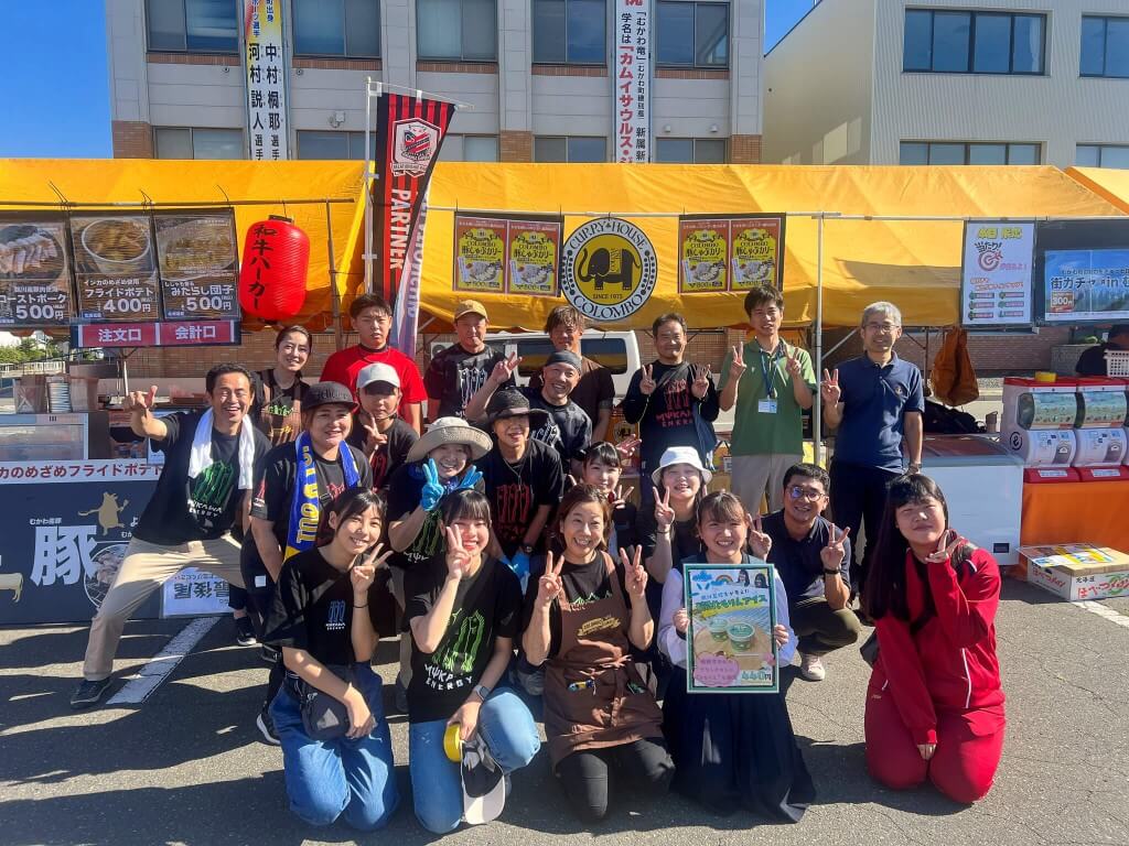 むかわ町×カリーハウスコロンボ×鵡川高校