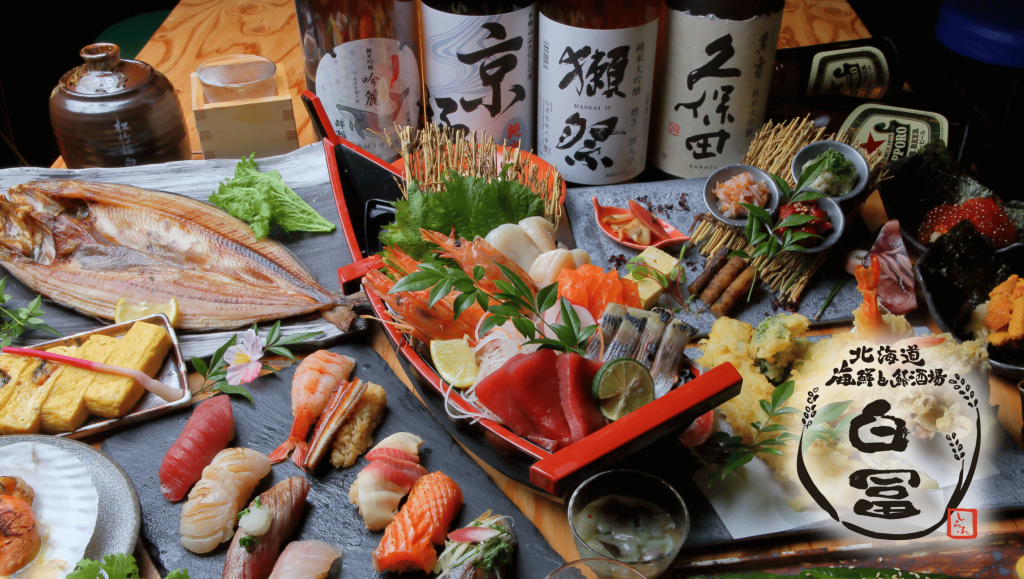 北海道海鮮と鮨酒場 白冨(しらふ)